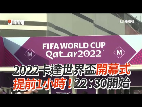 王大雷与伊,万科维奇教,练共赴赛前,世界杯外围,外围投注,世界杯竞猜,2026世界杯,投注策略