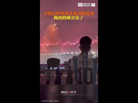 多特瞄准吉,拉西加盟,本土球员转,世界杯外围,外围投注,世界杯竞猜,2026世界杯,投注策略