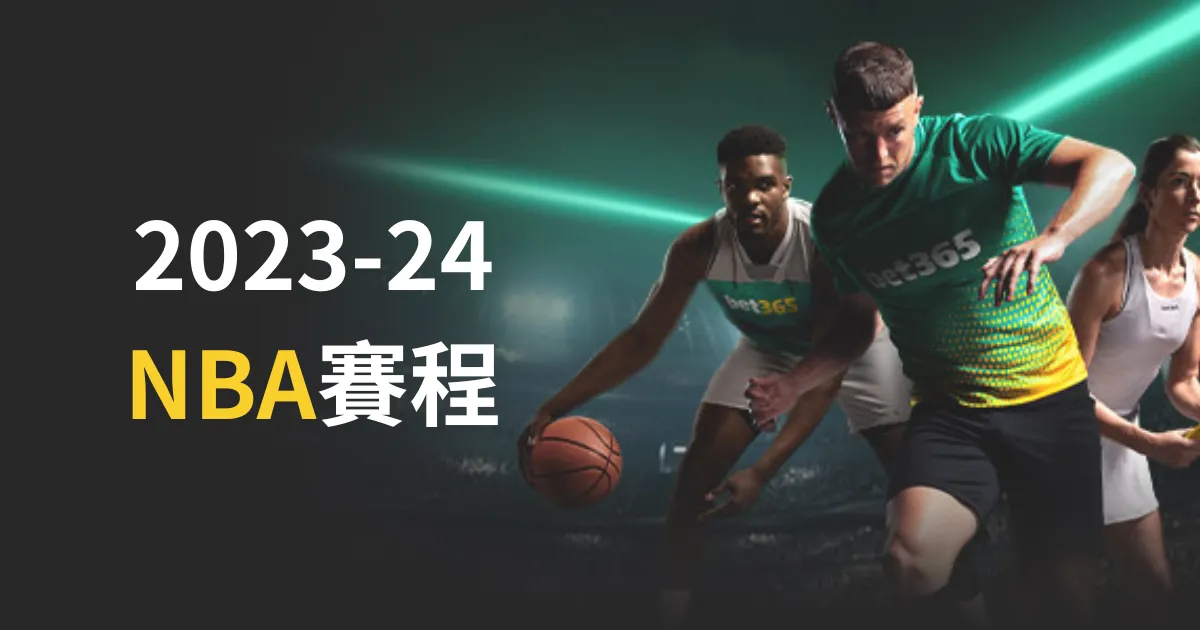 马修瑞安感,中国国家队,的实力展现,世界杯外围,外围投注,世界杯竞猜,2026世界杯,投注策略