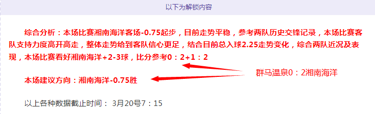 马修瑞安感,中国国家队,的实力展现,世界杯外围,外围投注,世界杯竞猜,2026世界杯,投注策略