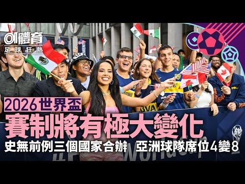 西甲周日,分析,赫塔菲对决,世界杯外围,外围投注,世界杯竞猜,2026世界杯,投注策略