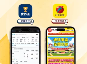 大乐透期号,专家推荐,质合分析前,世界杯外围,外围投注,世界杯竞猜,2026世界杯,投注策略
