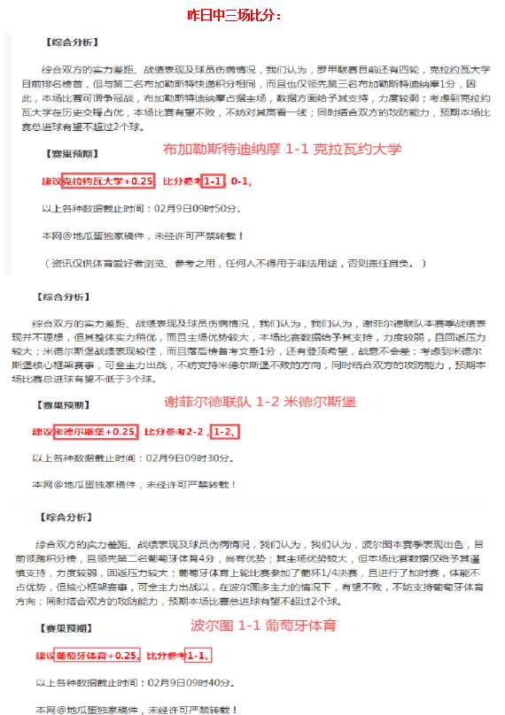 英格兰门神,皮克福德刷,新队史纪录,世界杯外围,外围投注,世界杯竞猜,2026世界杯,投注策略