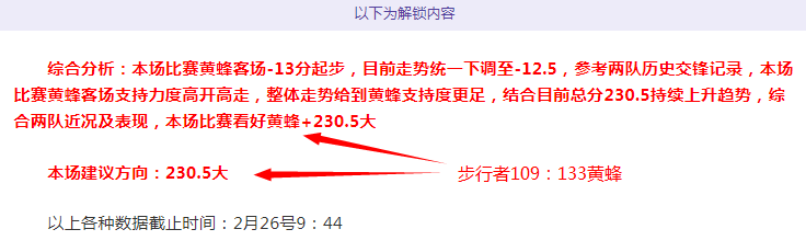 世界反兴奋,剂机构坚定,反对美方无,世界杯外围,外围投注,世界杯竞猜,2026世界杯,投注策略