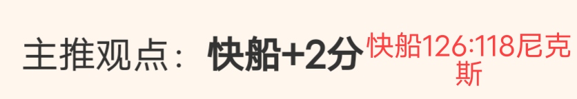 亚洲杯女足,周三,越南对印度,世界杯外围,外围投注,世界杯竞猜,2026世界杯,投注策略