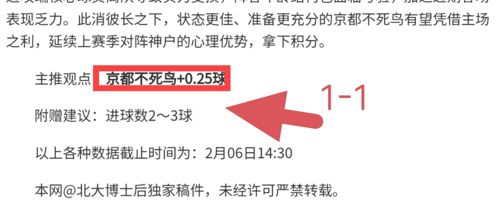 成都世乒赛,志愿者涂鸦,恤点亮团体,世界杯外围,外围投注,世界杯竞猜,2026世界杯,投注策略