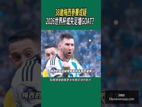 两年前,解说目睹迪,巴拉助力罗,开云官网,开云官网平台,开云官网App,开云官网下载
