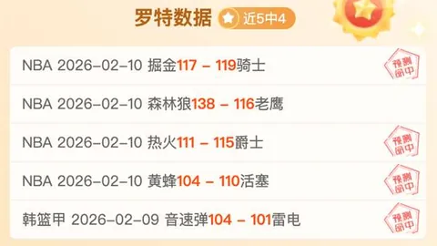 “英超周六焦点战：南安普敦迎战纽卡斯尔联赛前分析”