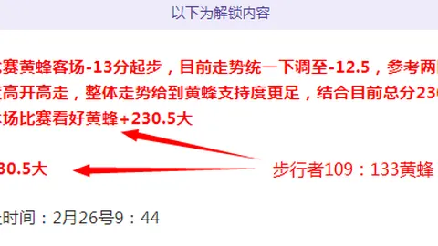 世界反兴奋剂机构坚定反对美方无理指责，力推体育去政治化原则。