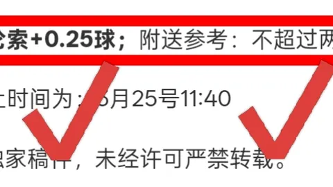 大乐透期号专家质合分析推荐：前区十码压阵马刺对阵开拓者