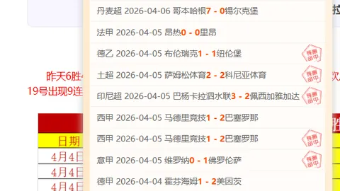 大乐透期号专家质合分析：前区十码推荐解析